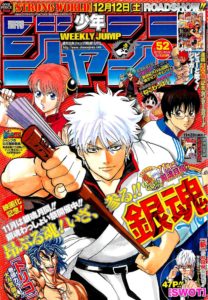 Shonen Jump, revista japonesa de mangás